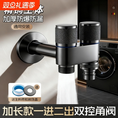 加长一进二出角阀一分二三通分水阀带开关双出水三角阀家用螺纹