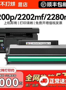 适用柯尼卡美能达2280mf硒鼓bizhub 2200p粉盒2202MF 2282MF打印机墨盒IUP-P101 P201 P106 P206碳粉墨粉CMYK