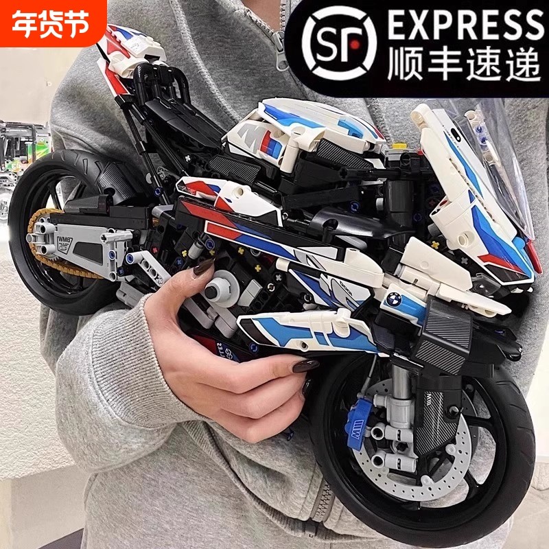 兼容乐高宝马M1000RR摩托车积木机械组成年高难度拼装摆件男孩