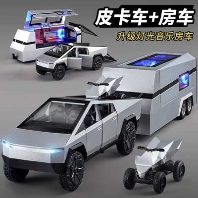 特斯拉皮卡车模房车玩具车合金