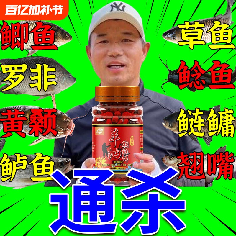 邓刚鲜丹蚯蚓颗粒饵料红虫钓鱼全能鲫鱼鲤鱼草鱼青鱼专用鲶鱼鱼饵