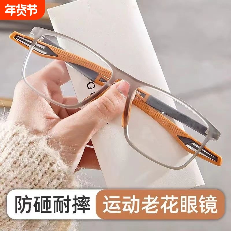 新款老花镜自动调节度数智能变焦高清防蓝光多焦点老年人老花眼镜