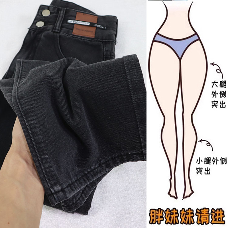 春秋大码黑灰色直筒牛仔裤女2025窄版新款遮胯显瘦直筒裤梨型休闲