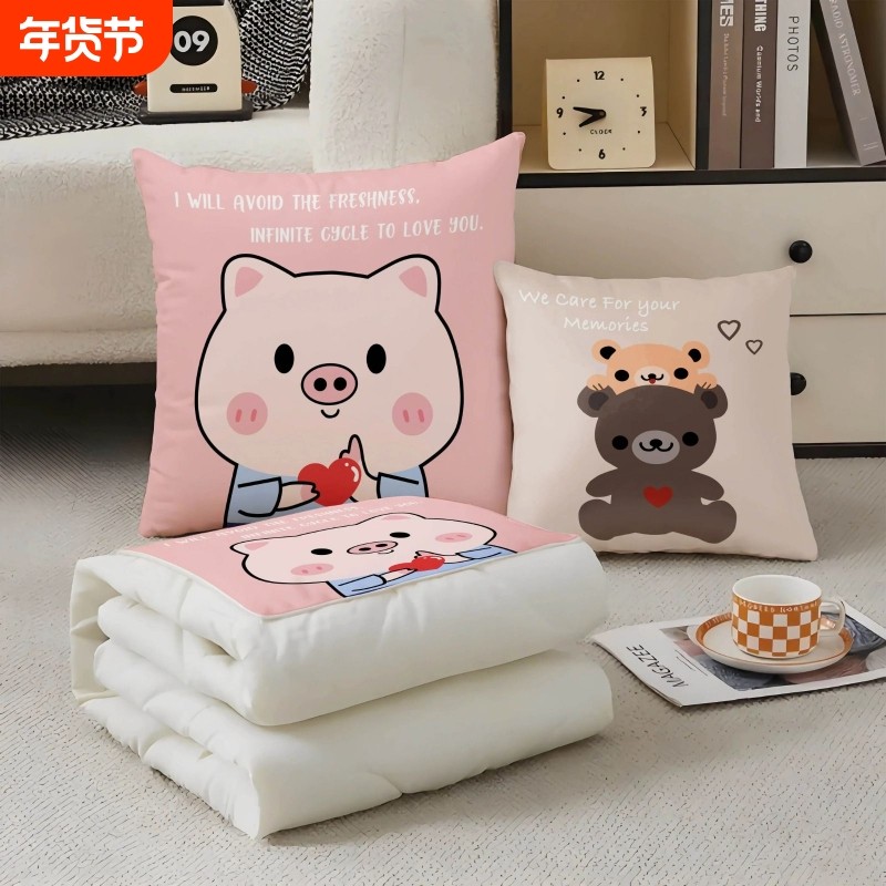 抱枕被子两用加厚二合一折叠汽车载内枕头办公室午睡空调毯子靠枕,居家布艺,抱枕被,淘宝优惠券,粉丝福利购,淘宝优惠卷