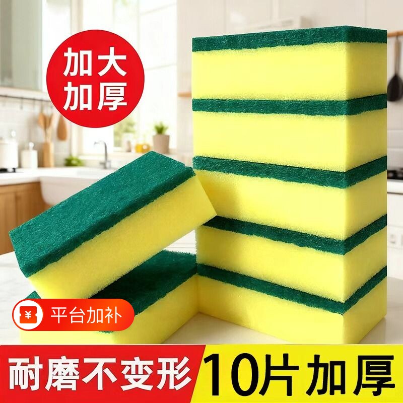家用洗碗布百洁布巾厨房用品洗碗神器魔力擦纳米海绵块刷碗海绵擦