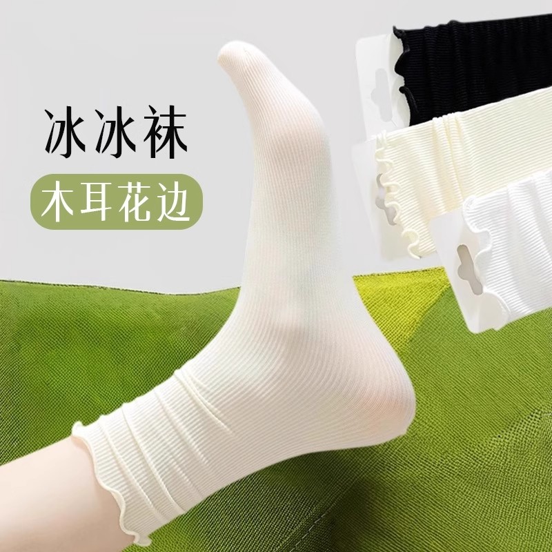 木耳花边纯棉袜子女夏薄款吸汗透气中筒袜白色无骨堆堆袜乐福鞋