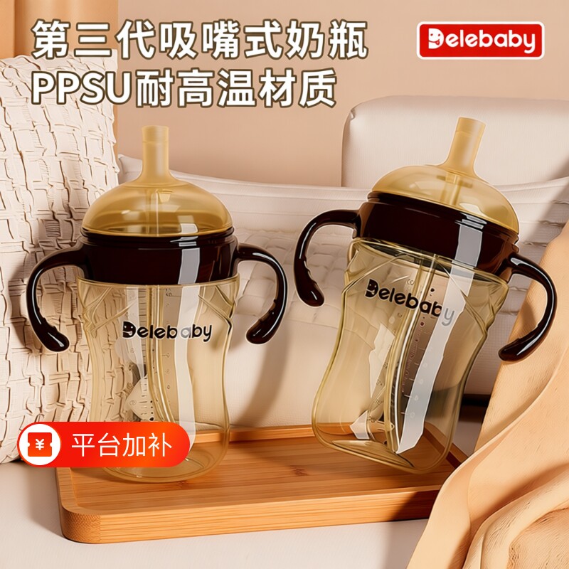 儿童吸管杯奶瓶一岁宝宝吸管水杯婴幼儿喝水杯1-2-3岁以上奶嘴