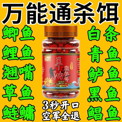 邓刚鲜丹蚯蚓颗粒饵料红虫钓鱼饵