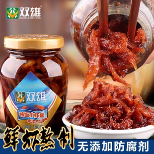 双雄拌饭酱小虾米下饭菜拌面酱海米虾仁海鲜香辣虾酱即食180g不辣