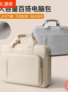 气囊大容量防震肩带笔记本电脑包