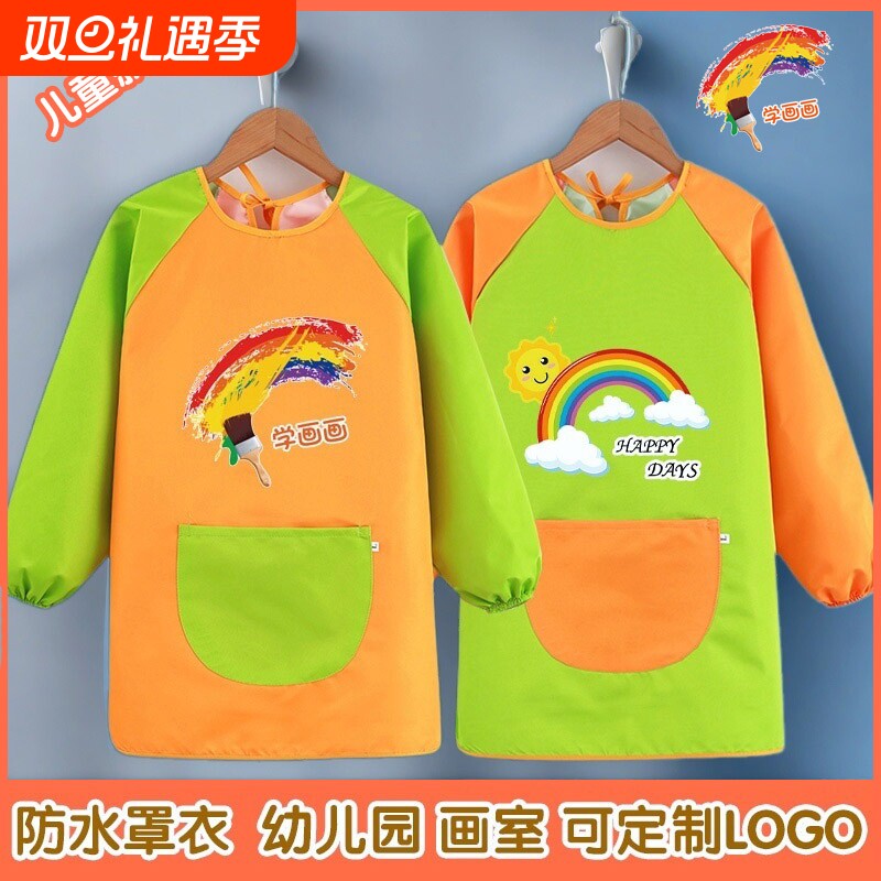 儿童防水罩衣长袖围裙反穿衣画画衣幼儿园吃饭围兜男女孩倒挂防油