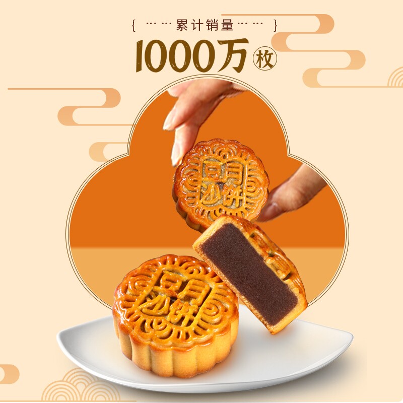 红豆沙月饼莲蓉蛋黄黑芝麻水果味广式散装批发团购100g早餐传统