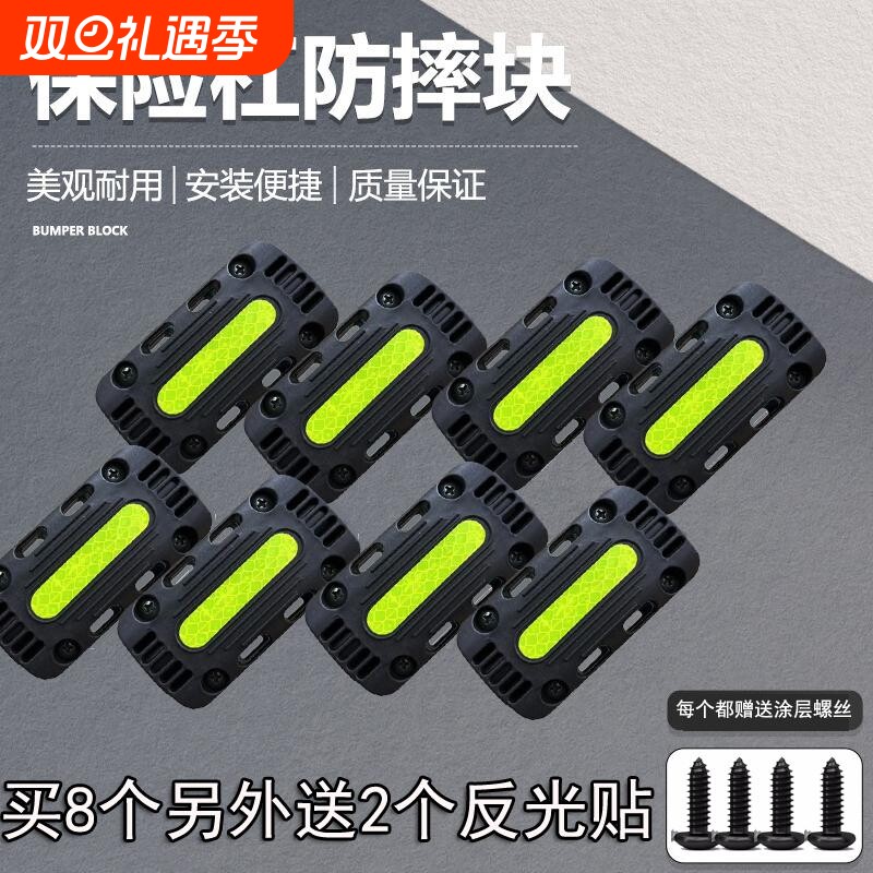 摩托车保险杠防摔块UHR150AFR125护杠电动车通用22mm25MM保护防撞