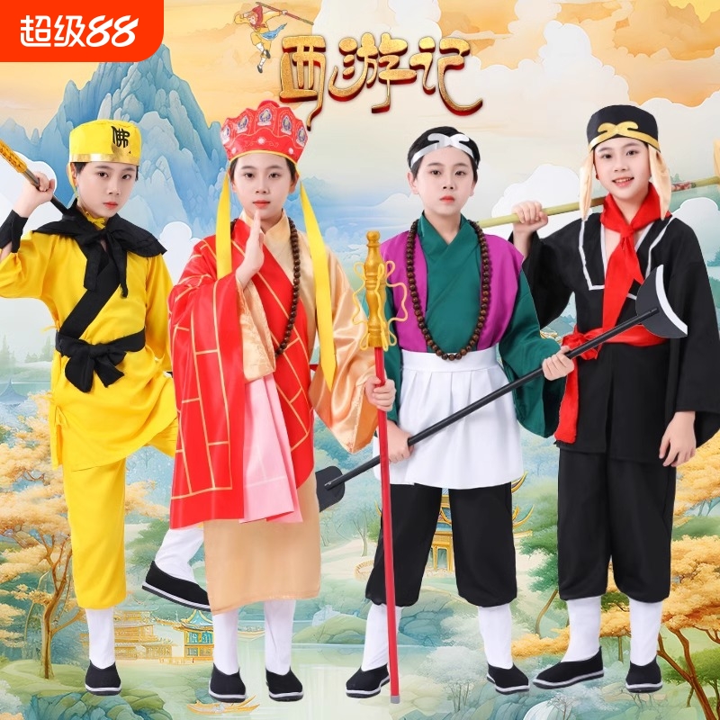 西游记唐僧四人演出服孙悟空八戒