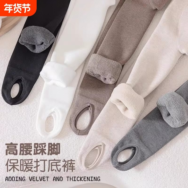 女童打底裤冬加绒加厚踩脚打底袜女孩秋冬季保暖儿童连裤袜灰色,童装/婴儿装/亲子装,儿童袜子(0-16岁),淘宝优惠券,粉丝福利购,淘宝优惠卷