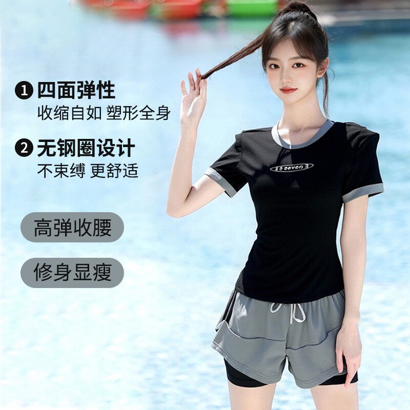 分体泳衣女高弹收腰显瘦裤式泳装图片