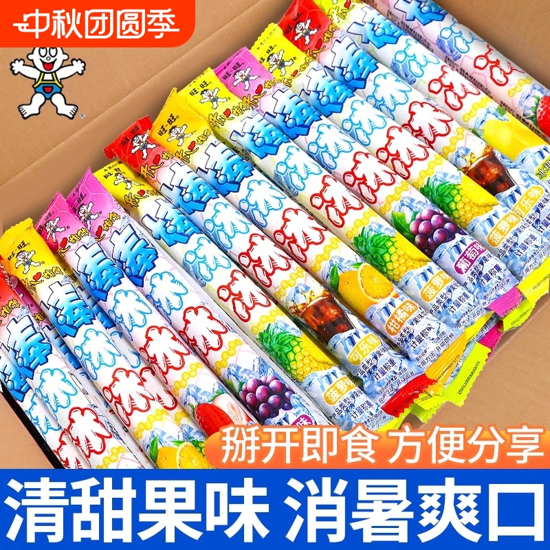 旺旺棒冰正品碎碎冰冰棒35g*24支可乐味雪糕批整箱冰糕冷饮混合