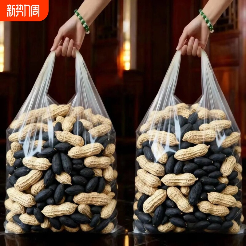 新货】正宗富硒黑花生正品云南黑花生带壳紫衣花生黑衣养胃生花生