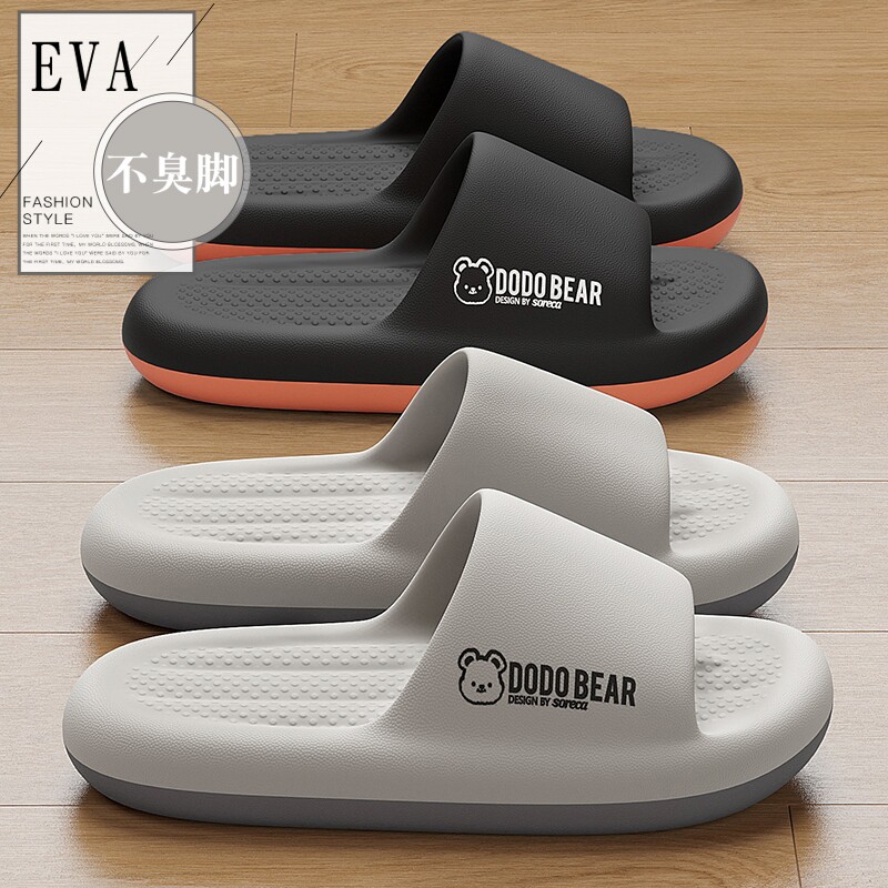 踩屎感拖鞋男士夏季外穿2024新款室内家居厚底防滑凉拖鞋耐磨