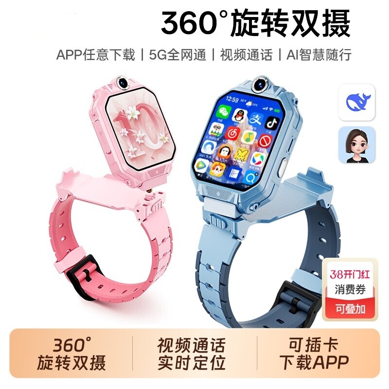 适用华为手机儿童电话手表正品Z10多功能智能5G全网通可插卡防水