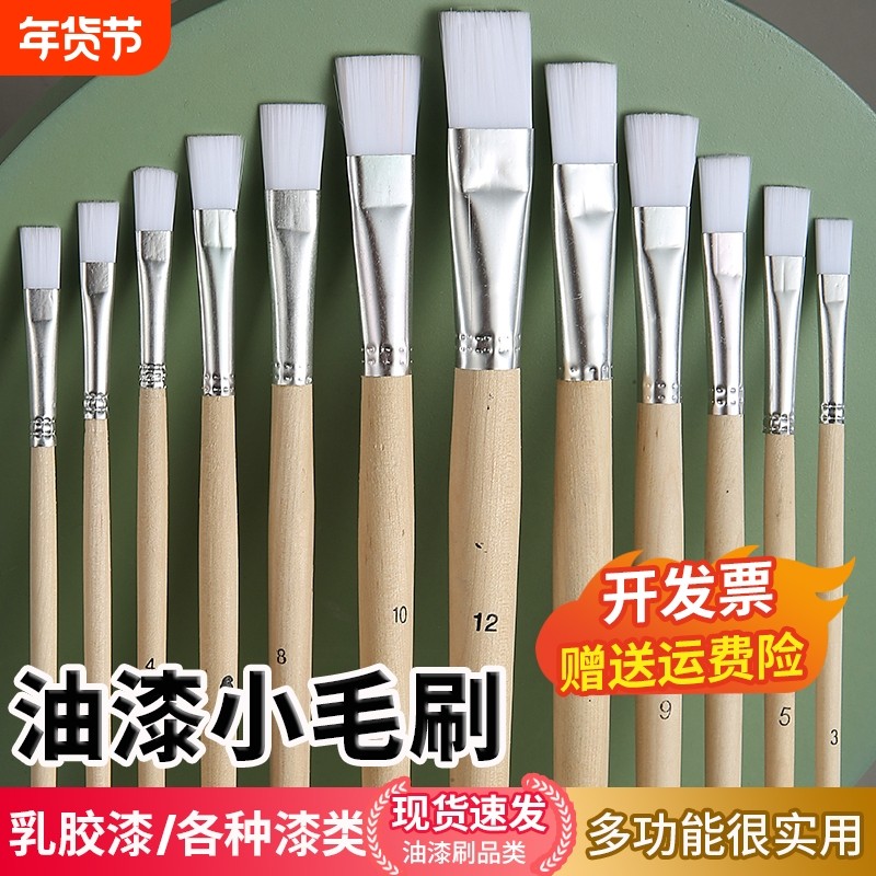 工业油漆刷子尼龙软毛刷子电脑清灰小毛刷清理除尘缝隙深层清洁刷,五金/工具,羊毛刷,淘宝优惠券,粉丝福利购,淘宝优惠卷