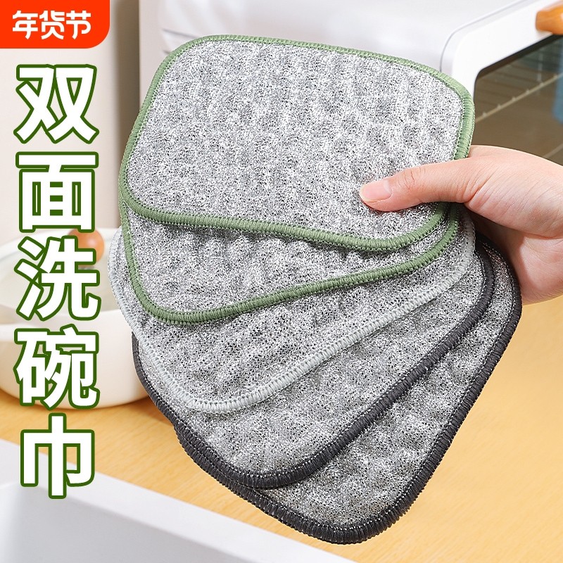 钢丝洗碗布厨房专用银丝棉纱洗碗巾加厚不易沾油抹布刷碗神器双面,家庭/个人清洁工具,抹布,淘宝优惠券,粉丝福利购,淘宝优惠卷