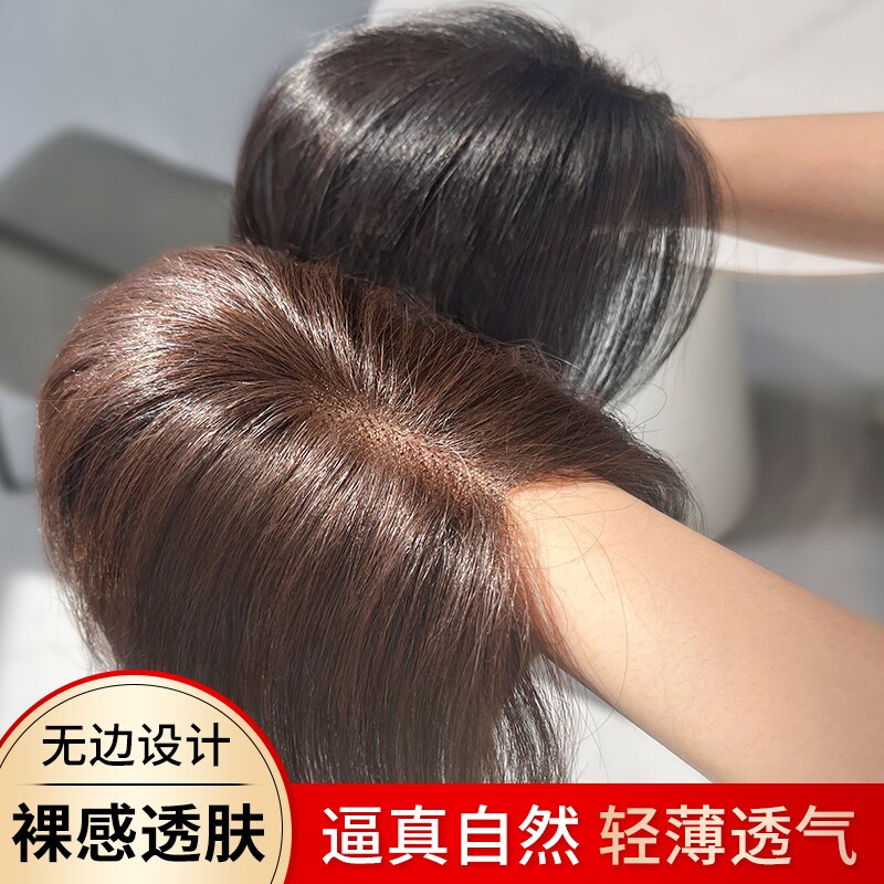 前额刘海假发女片头顶颅顶无痕仿全真发蓬松遮白发补发片轻薄自然