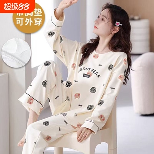 长袖睡衣女款带胸垫2026新款春秋季夏高级感可外穿长裤家居服套装