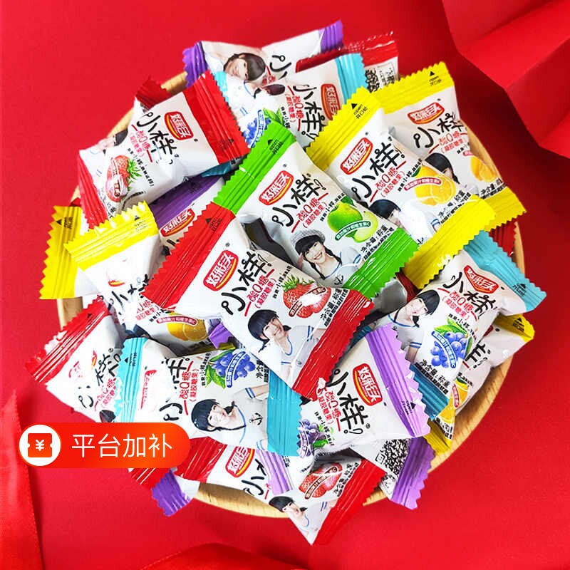小样喜糖酸糖果Q糖500g袋好彩头果汁软糖袋装零食独立包装混合