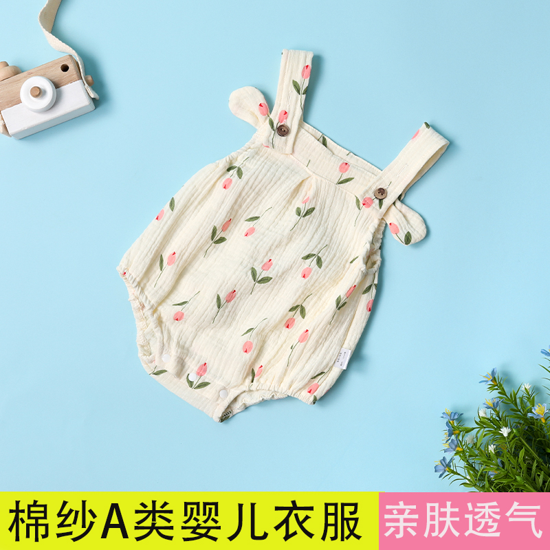 薄款婴儿衣服新生儿包屁衣宝宝连体衣吊带爬服哈衣夏纯棉纱布三角