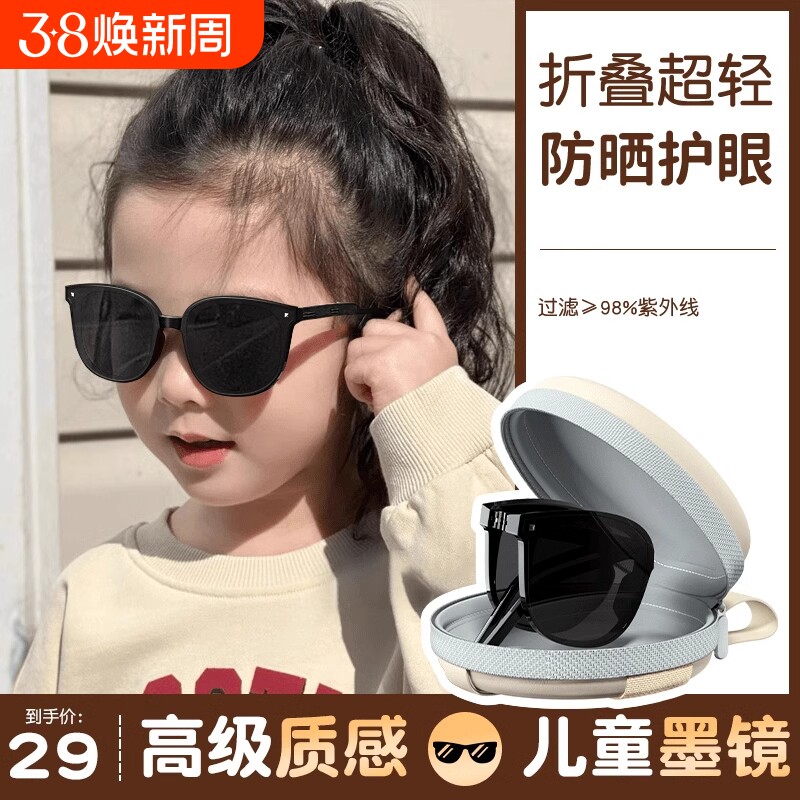 儿童墨镜女童折叠偏光防紫外线防晒太阳眼镜小孩亲子女童圆脸上镜