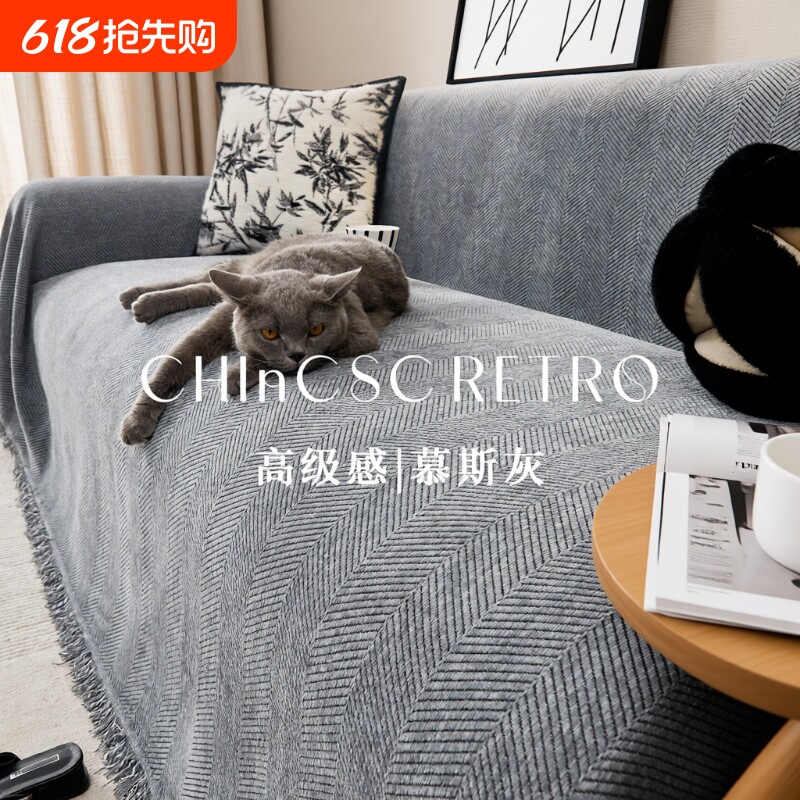 沙发盖布沙发巾四季通用雪尼尔2025懒人沙发全盖套罩毯防猫抓防水
