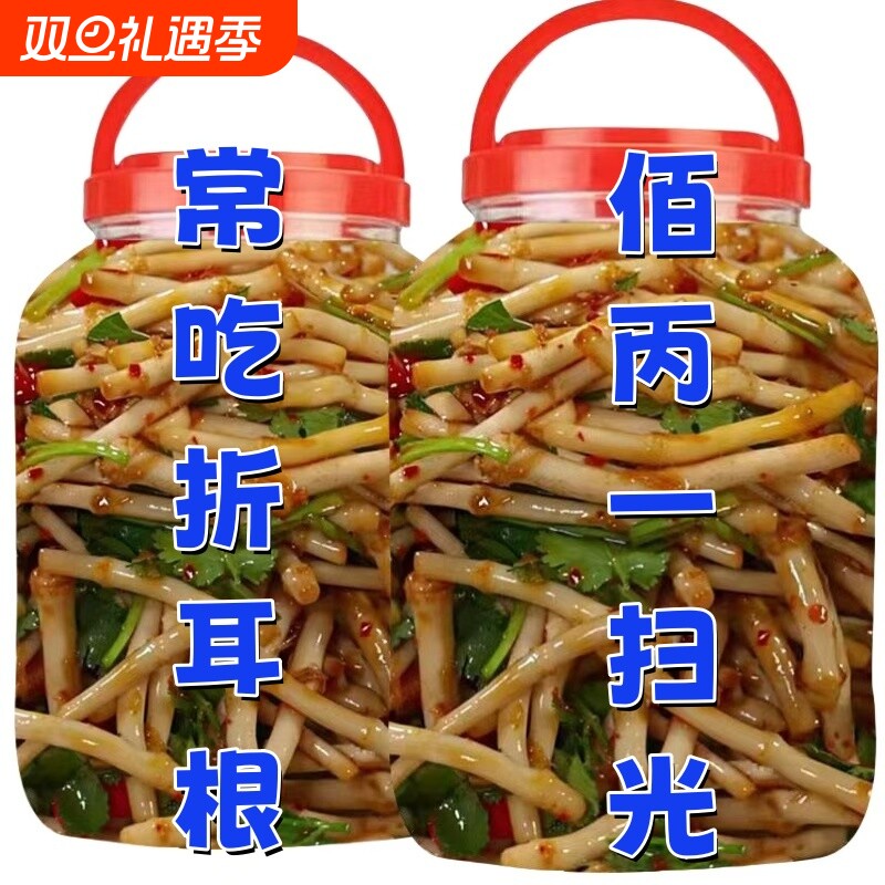 【开袋即食】凉拌折耳根即食新鲜鱼腥草四川贵州下饭菜剁椒泡咸菜