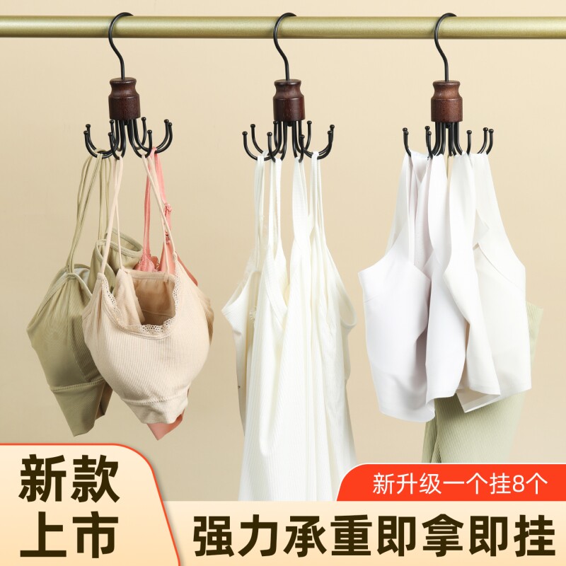 多功能领带挂钩包包皮带收纳神器衣柜吊带整理家用领带衣帽挂架