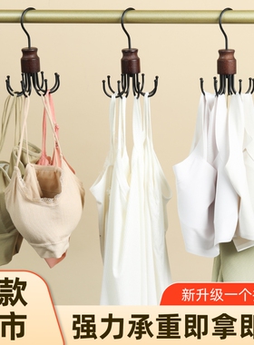 多功能领带挂钩包包皮带收纳神器衣柜吊带整理家用领带衣帽挂架