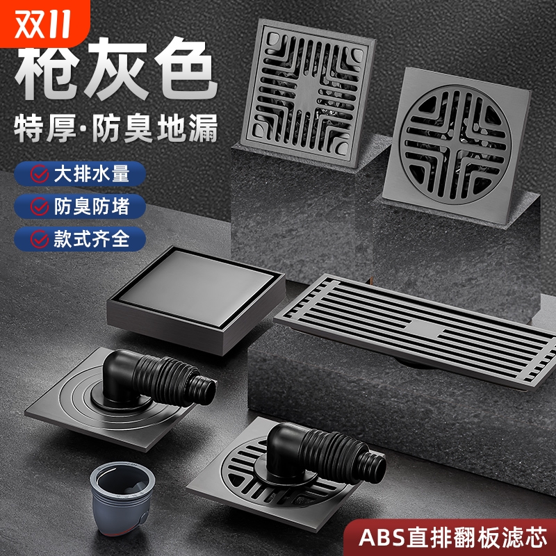 下水管道防返臭神器洗衣机地漏接头厨房防臭密封塞75排水管堵口器
