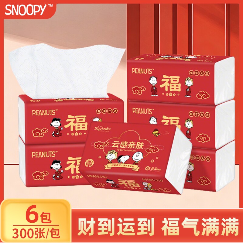 6�� ʷŬ��������ֽ/�ı�ѹ�� sundeʷŬ��������ֽ��ʪ���òͽ�ֽ���ֽ4��Ӻ����������ֽ 5.96Ԫ