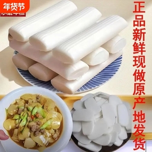 江西弋阳年糕手工水磨新鲜米果早餐年糕条火锅糍粑真空软糯年货节