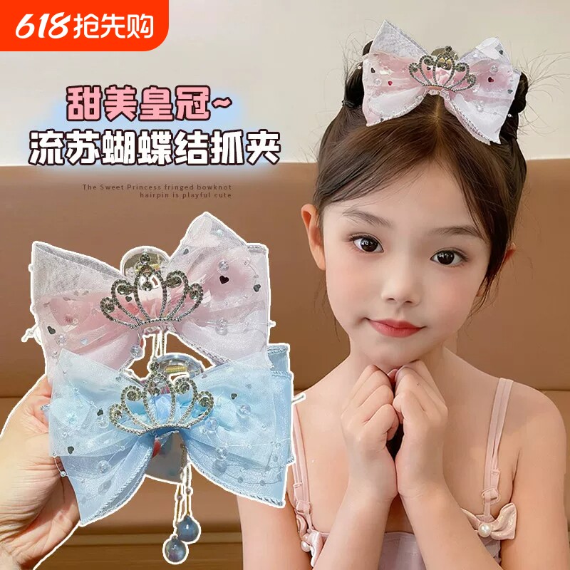 女童蝴蝶结发夹皇冠头饰可爱公主风发饰儿童抓夹不伤发蓝色紫色