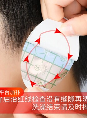 成人大人防水护耳神器洗澡游泳