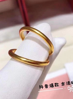 传承古法素圈戒指女小众设计高级感闭口镀黄金色实心足金素戒