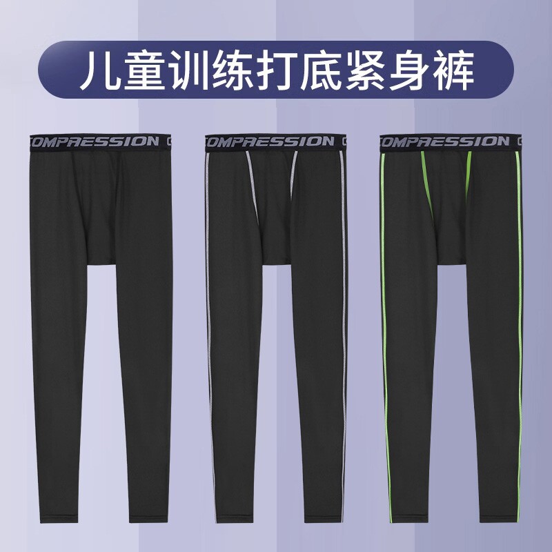 儿童男童篮球打底裤训练足球紧身长裤跑步服运动速干衣秋冬季加绒图片