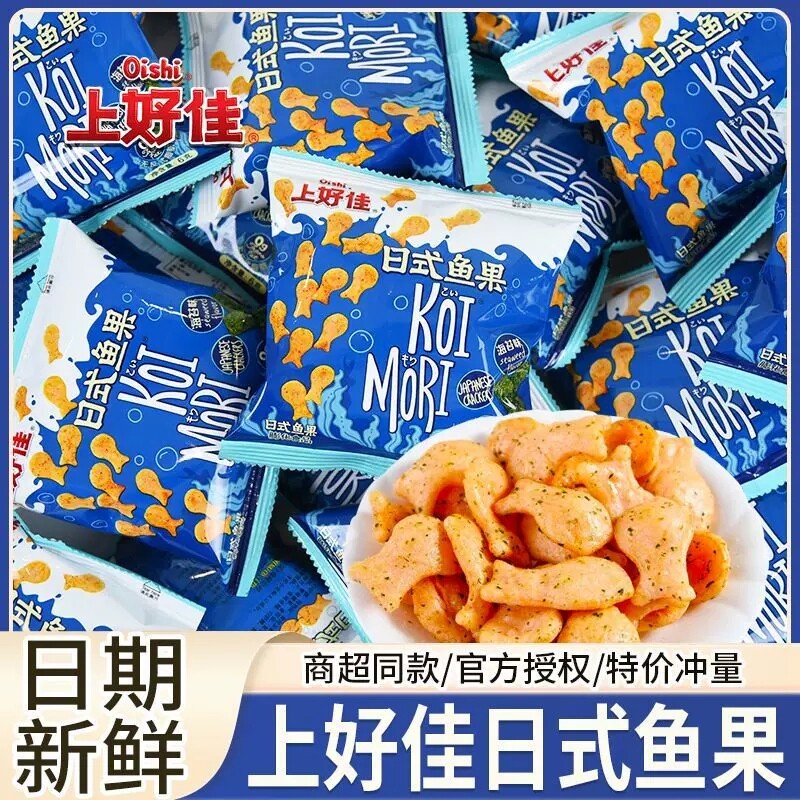 上好佳日式鱼果海苔味50包薯片儿童膨化零食办公室休闲解馋小吃