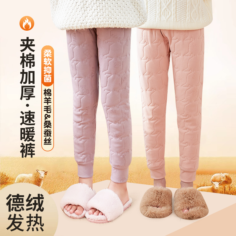 儿童校服神器冬季加厚保暖裤