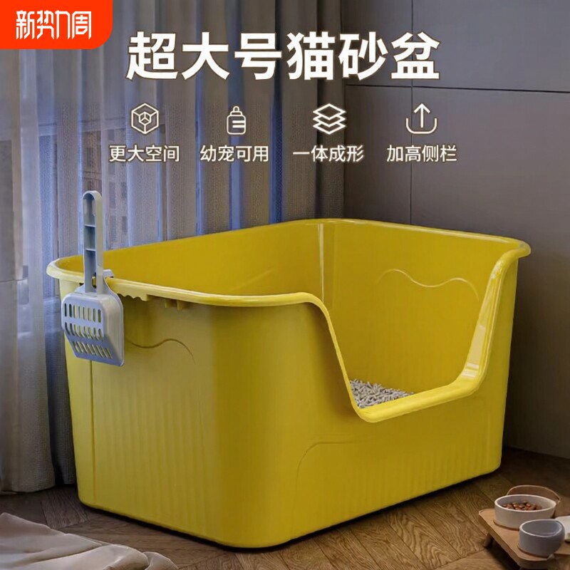 超大号猫砂盆防外溅半封闭特大防臭开放式猫砂盆子猫屎盆宠物用品