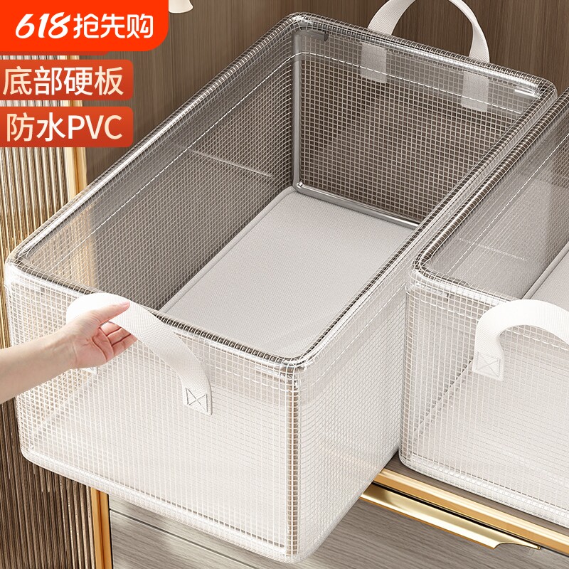 8个装衣服收纳箱家用放衣物整理盒衣柜分层收纳神器储物框筐折叠