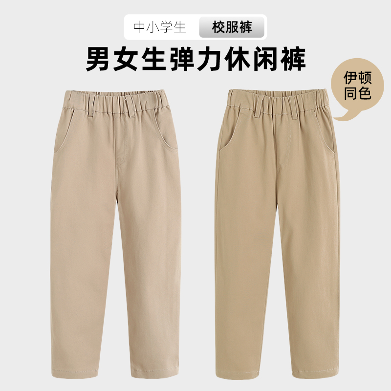 儿童春秋加绒休闲裤|千人加购