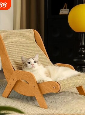 宠物用品剑麻猫咪大号沙发