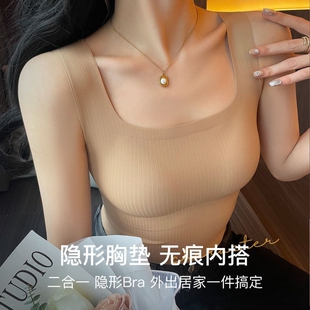背心螺纹无痕女夏内搭打底衫上衣冰丝带胸垫外穿可拆卸卡其色黑色
