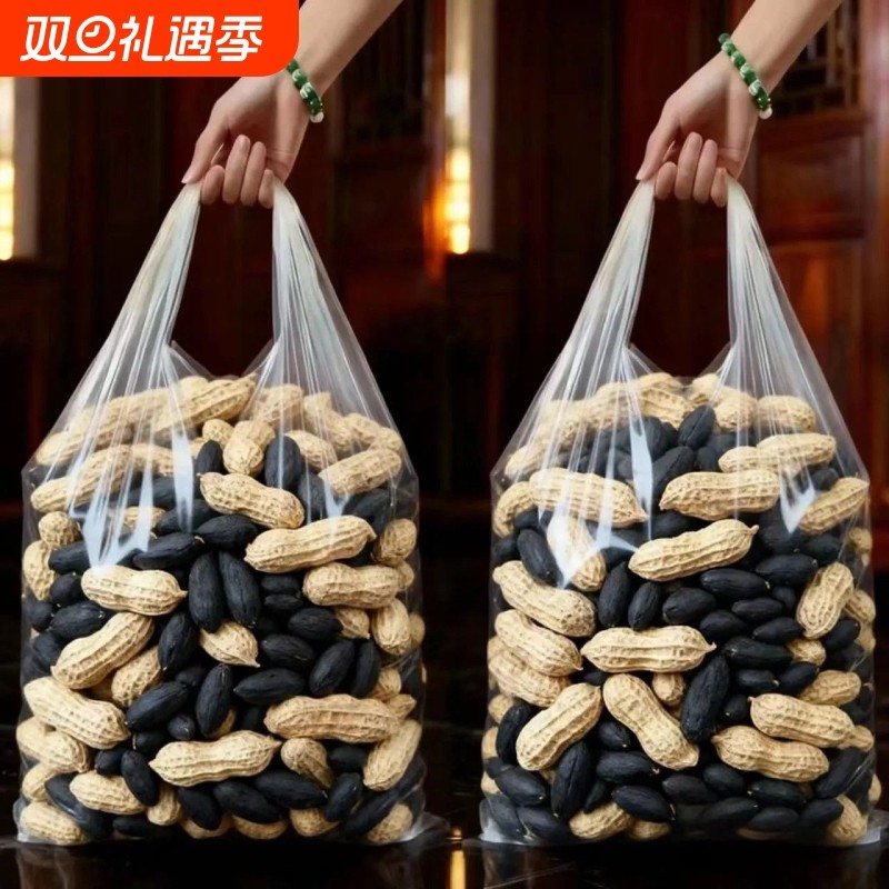 新货】正宗富硒黑花生正品云南黑花生带壳紫衣花生黑衣养胃生花生